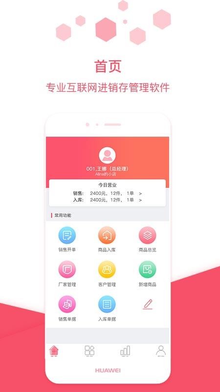 µͨapp_µͨ v1.0.0 ֻ