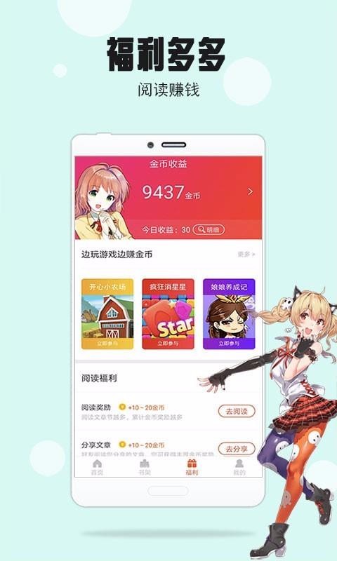 ٸapp_ٸ v1.3.8 ֻ