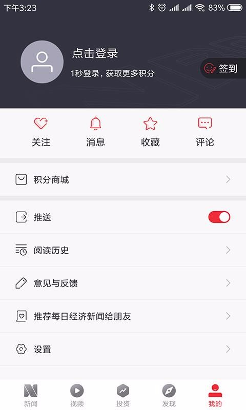 ÿվapp_ÿվ v6.1.9 ׿