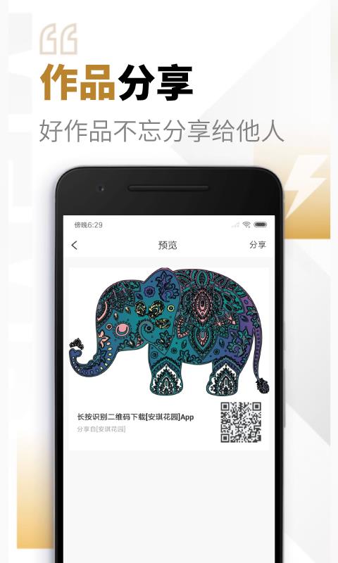԰app_԰ v1.0.7 ׿