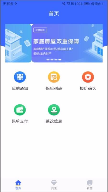 ǻIDIapp_ǻIDI v1.0.20 ֻ