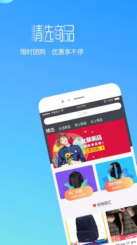 ߵapp_ߵ v1.3.2 ֻ