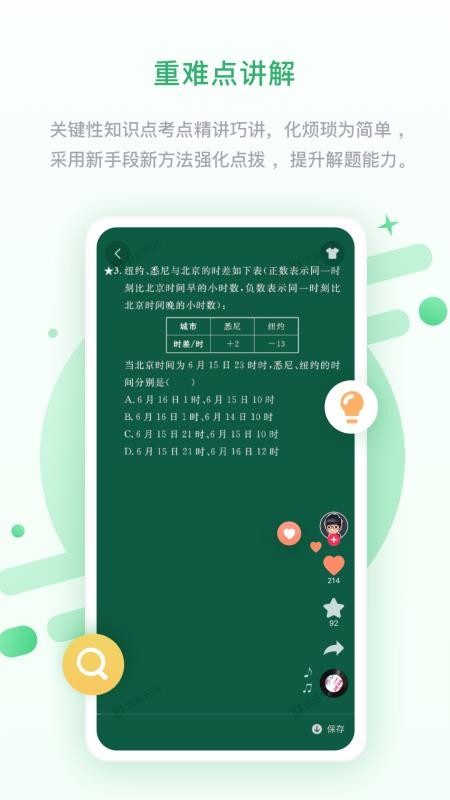 տѧѧapp_տѧѧ v3.0.9.0 ׿
