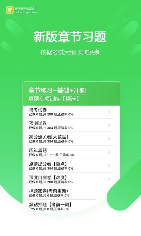 𿼵app_𿼵 v33.1 ׿