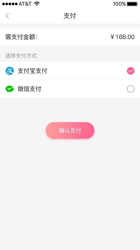 app_ v2.0 ׿