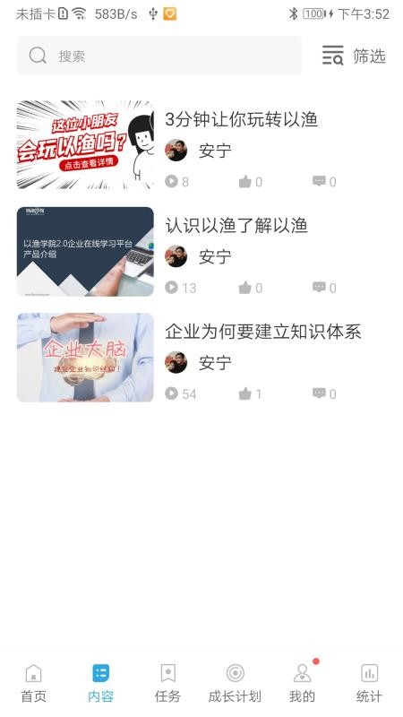 Ҫapp_Ҫ v2.3.0 ֻ