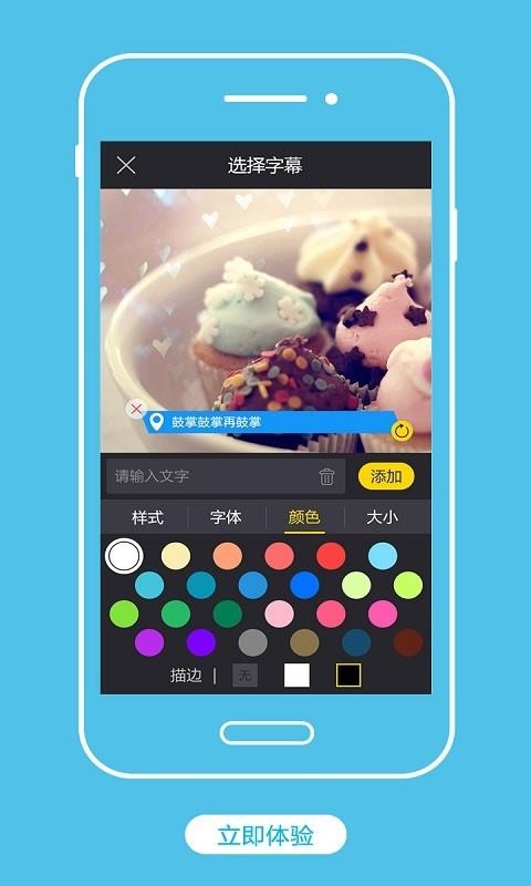 AndroidƵ༭SDKapp_AndroidƵ༭SDK v1.3.5.3013830 ֻ