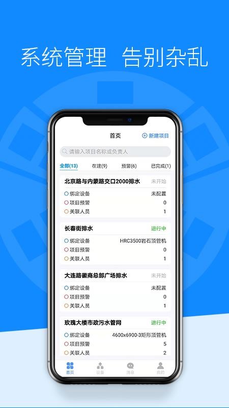 ܱapp_ܱ v1.0.6 ׿