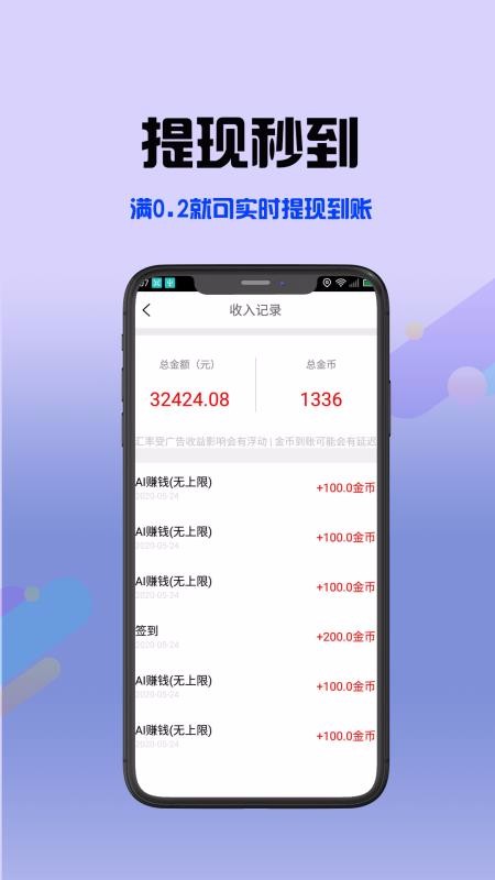 app_ v3.5.8.9 ֻ