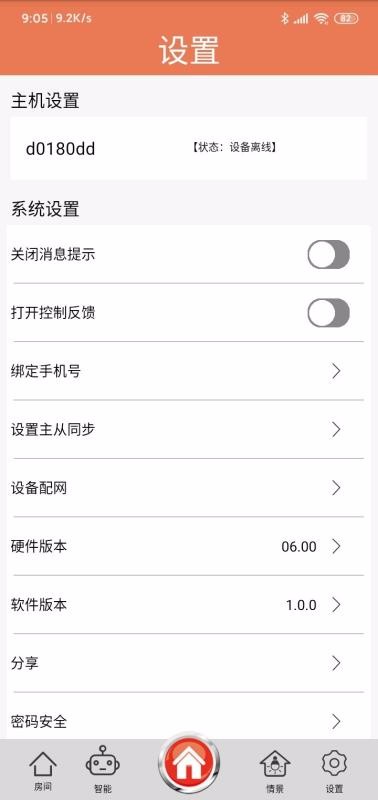 ޺ڿƼapp_޺ڿƼ v4.2.3 ׿