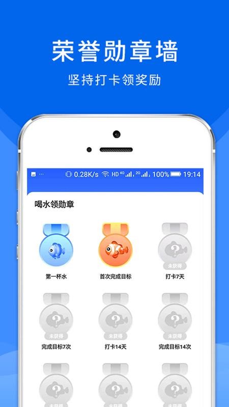ˮapp_ˮ v2.3.0 ֻ