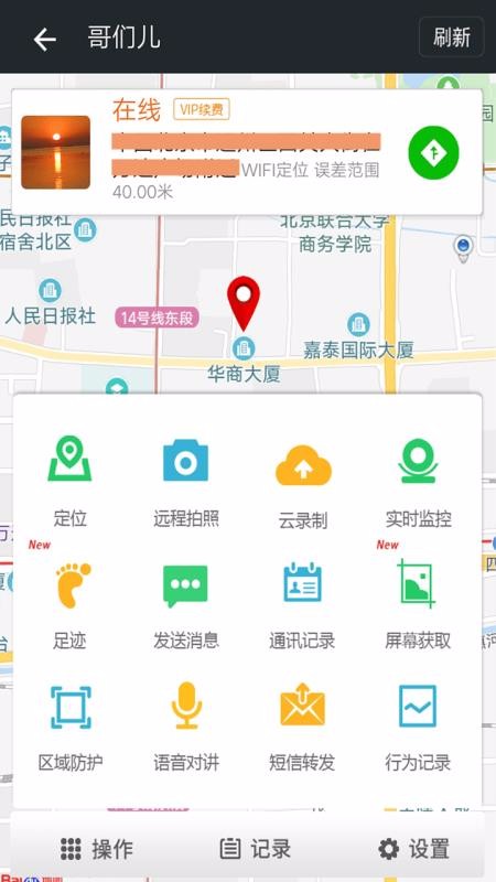 ΢ذapp_΢ذ v6.0.0707.28 ׿