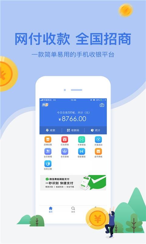 app_ v3.13.31684 ֻ