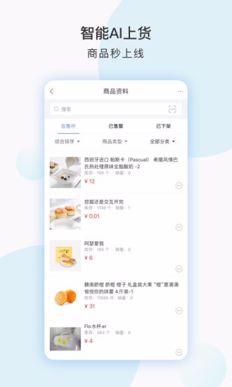 ǧapp_ǧ v7.2.8 ׿