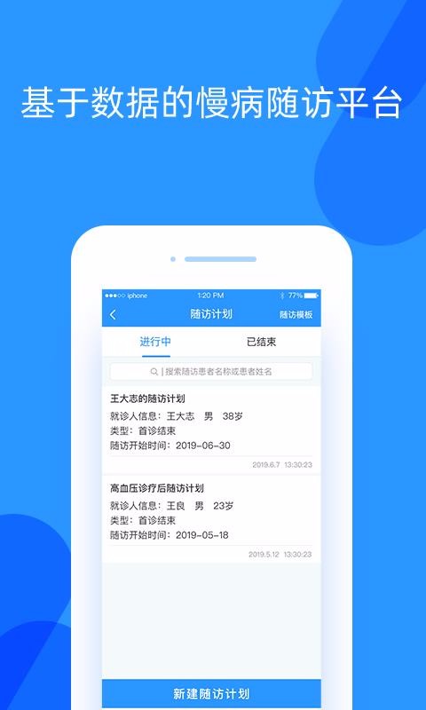ҽapp_ҽ v4.21 ׿