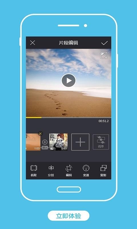 AndroidƵ༭SDKapp_AndroidƵ༭SDK v1.3.5.3013830 ֻ
