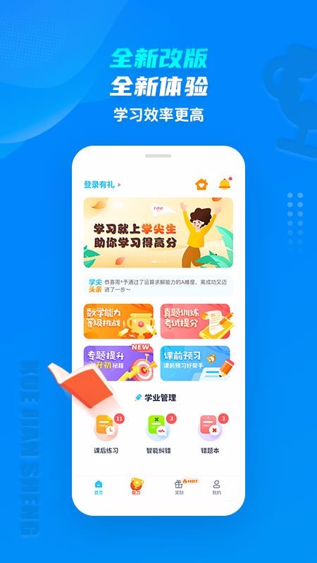 ѧapp_ѧ v2.1.0 ׿
