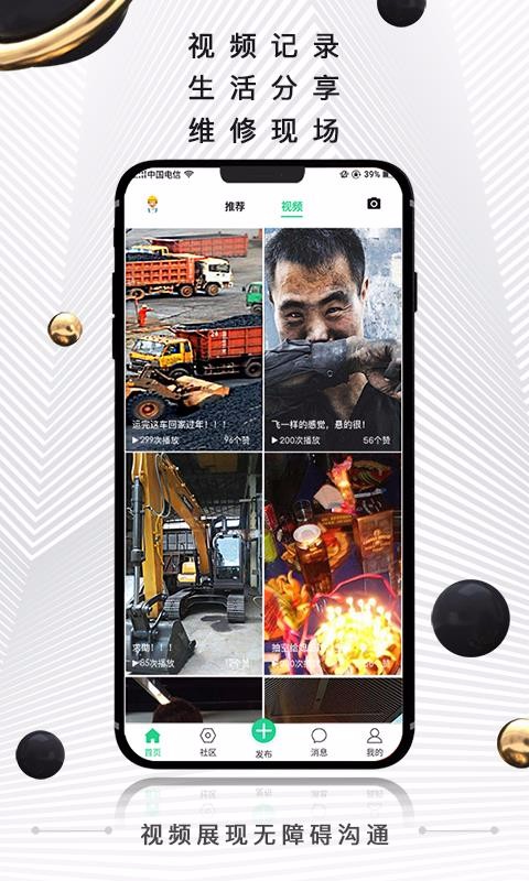 app_ v1.0.4 ׿
