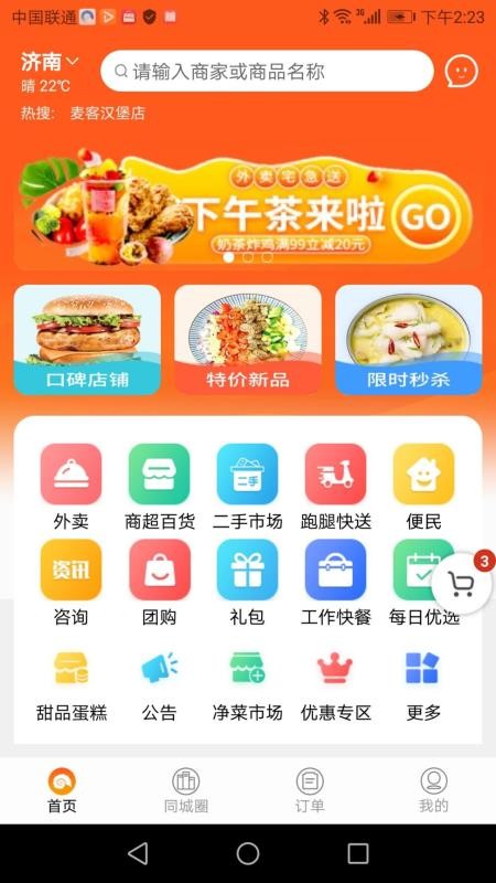 ھapp_ھ v5.3.69 ֻ
