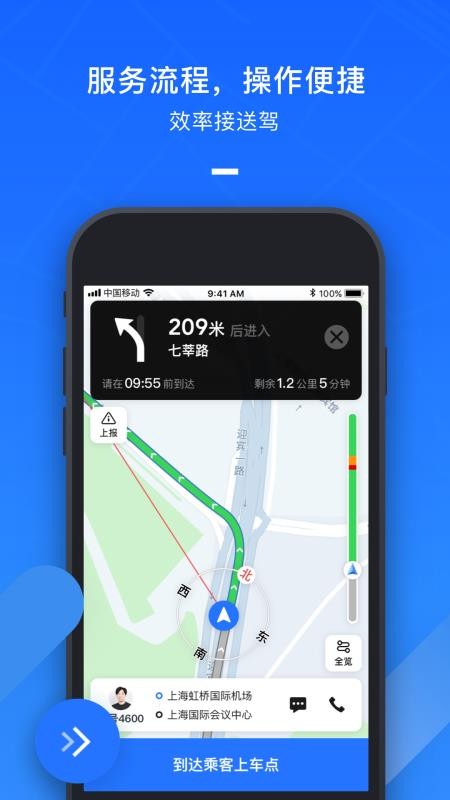 ų˾app_ų˾ v2.4.74 ֻ