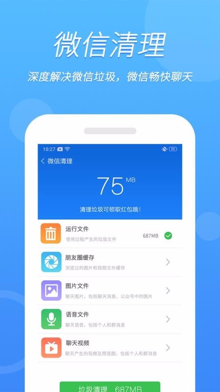 app_ v1.1.81 ׿