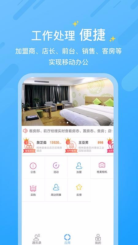 Сapp_С v1.8.8 ֻ