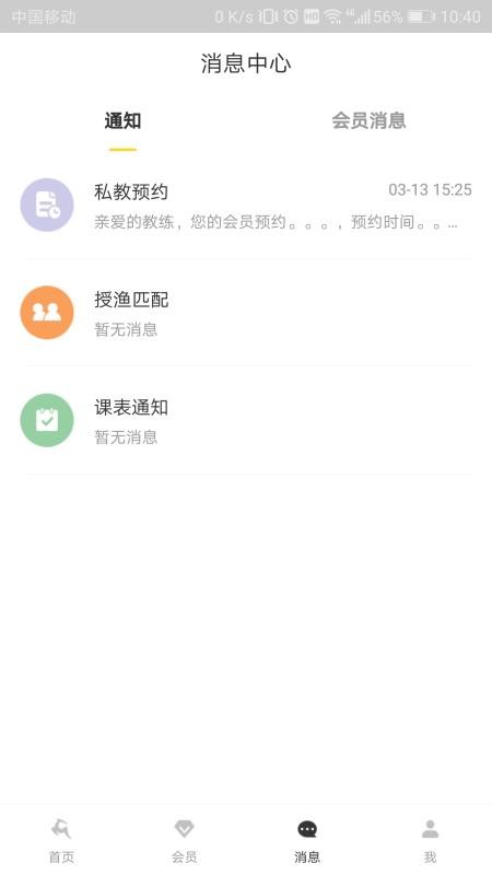 ¹app_¹ v1.3.41 ׿
