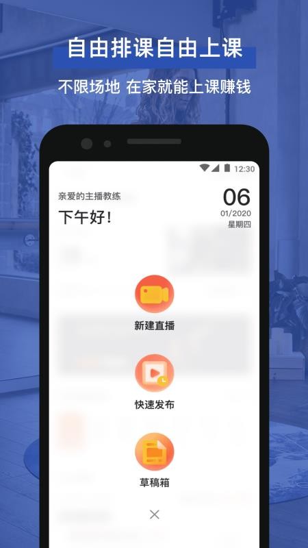 ȼapp_ȼ v1.4.1 ׿