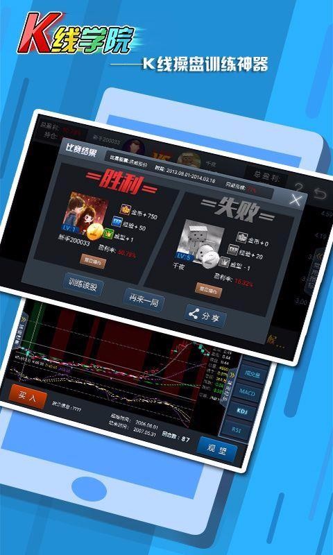 KѧԺapp_KѧԺ v3.81 ֻ