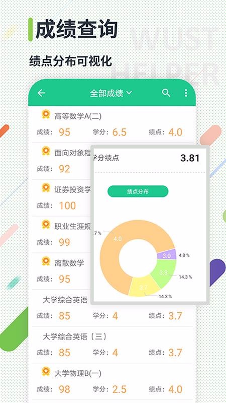 ƴapp_ƴ v3.6.1 ׿