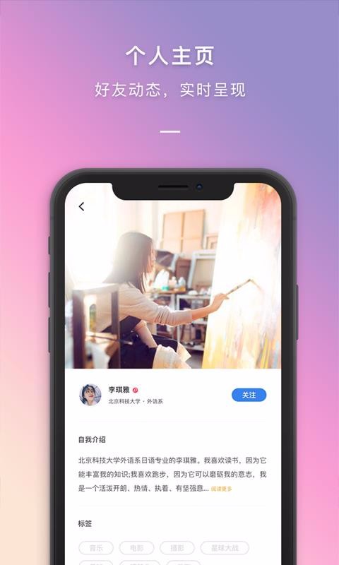 οռapp_οռ v4.3.6 ׿