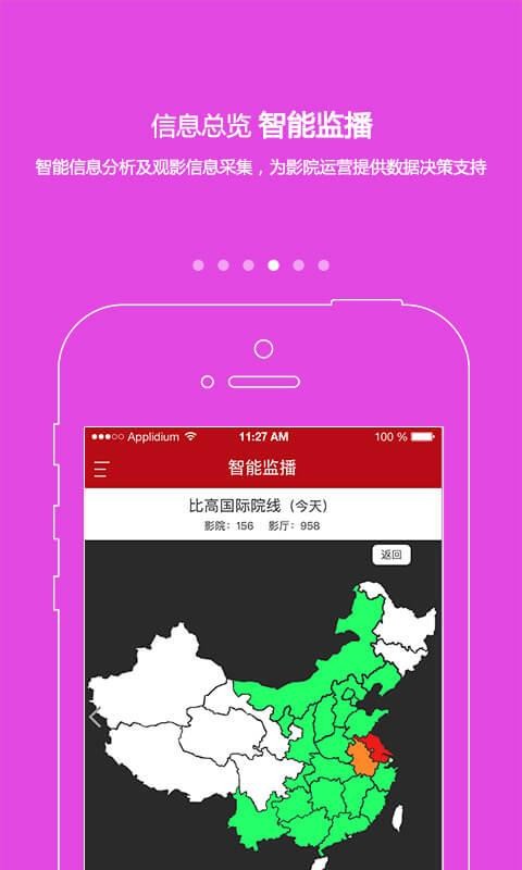 ǻӰapp_ǻӰ v3.2.0.4 ֻ
