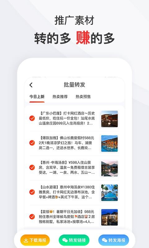 app_ v4.1.0 ֻ