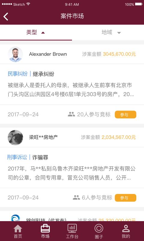 app_ v1.5.6 ֻ