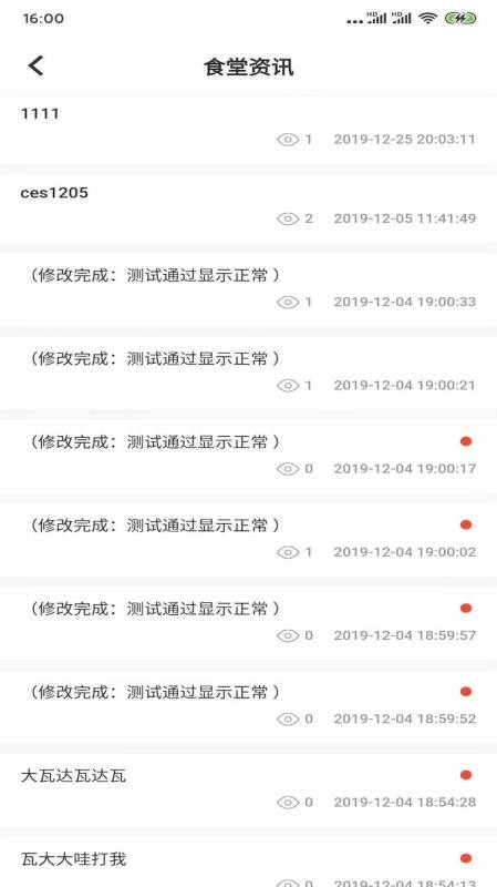 app_ v2.1.2 ׿