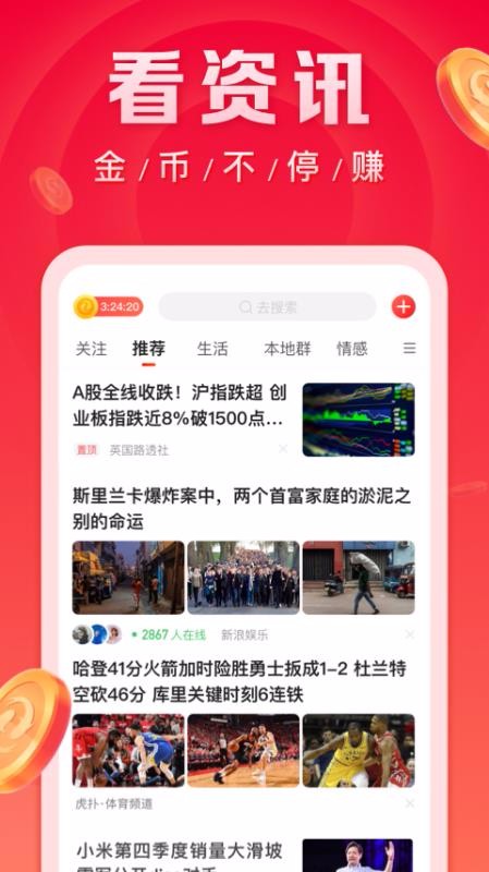 ΢𿴿app_΢𿴿 v2.0.1 ׿