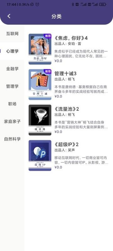 app_ v1.2.7 ׿