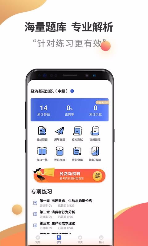 мʦ v2.6.3 ׿