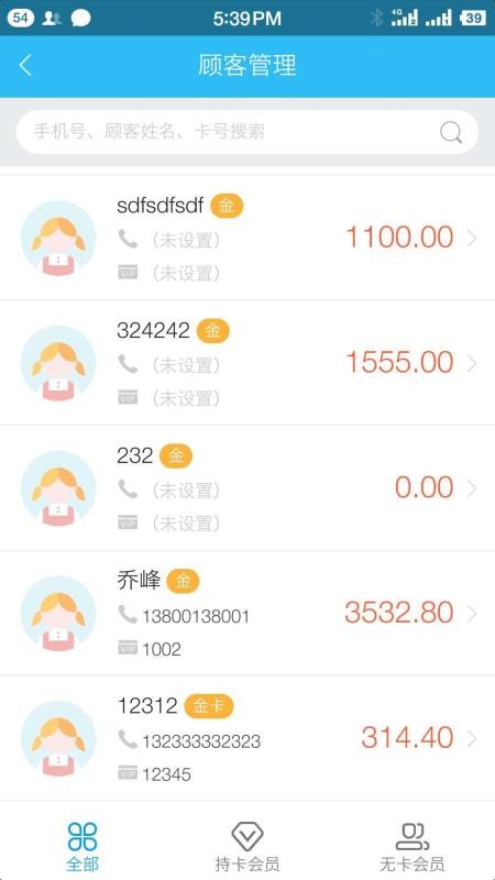 ïapp_ï v2.0.64 ׿