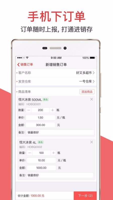 Ӫapp_Ӫ v7.0.2 ֻ