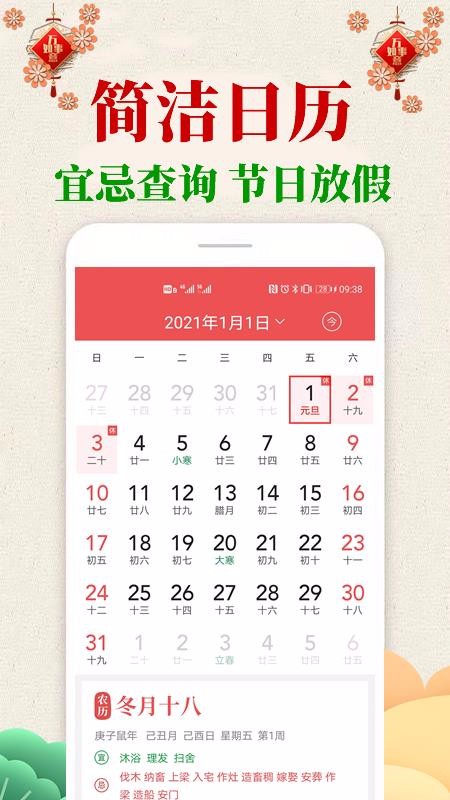 app_ v1.0.1 ׿