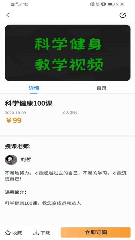Ļapp_Ļ v1.2.6 ׿