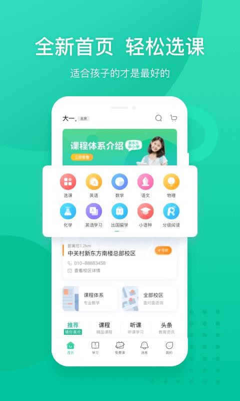¶app_¶ v5.0.8 ׿