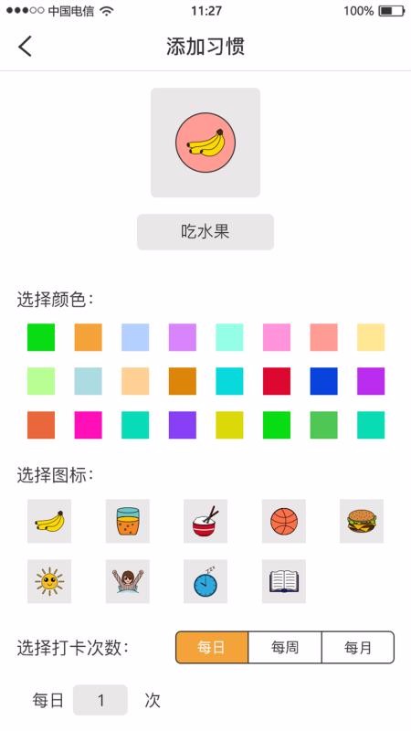 ˮ¼ϰߴapp_ˮ¼ϰߴ v1.0.1 ׿