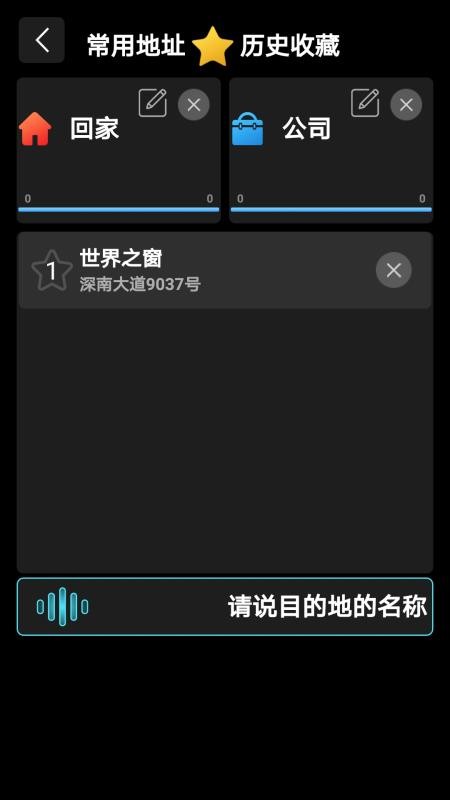 app_ v5.0.0 ׿