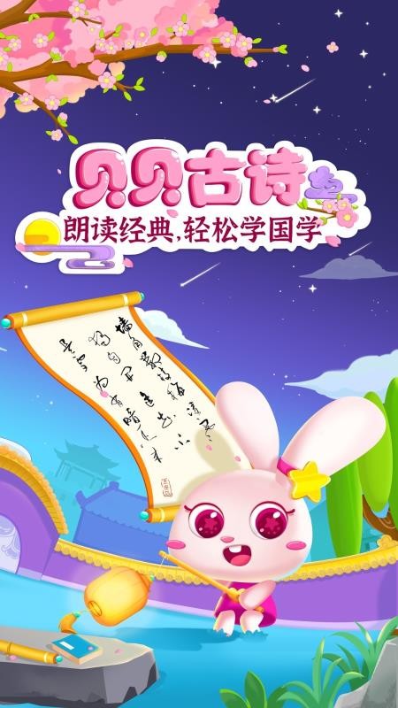 ʫapp_ʫ v1.11.0 ֻ