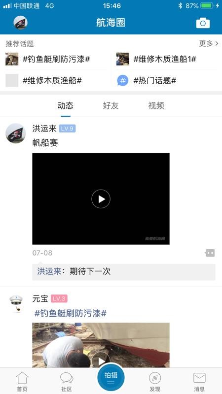 app_ v5.1.1.0 ֻ