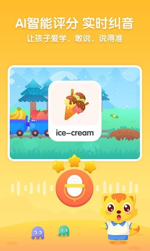 èС˧Ӣapp_èС˧Ӣ v1.0.0 ׿
