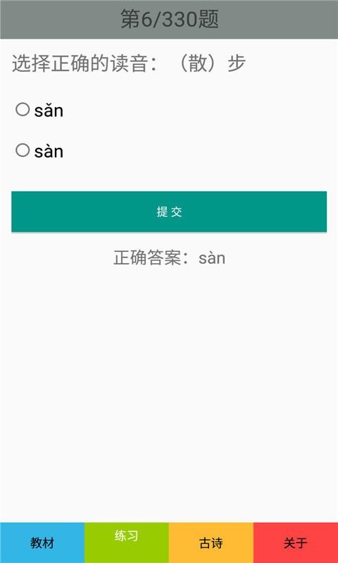 꼶²Ჿapp_꼶²Ჿ v2.8.16 ֻ