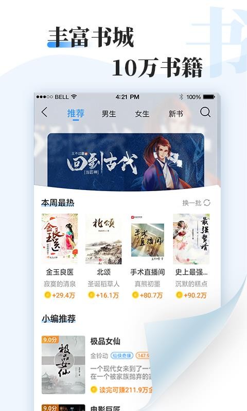 ţС˵app_ţС˵ v2.3.4 ֻ